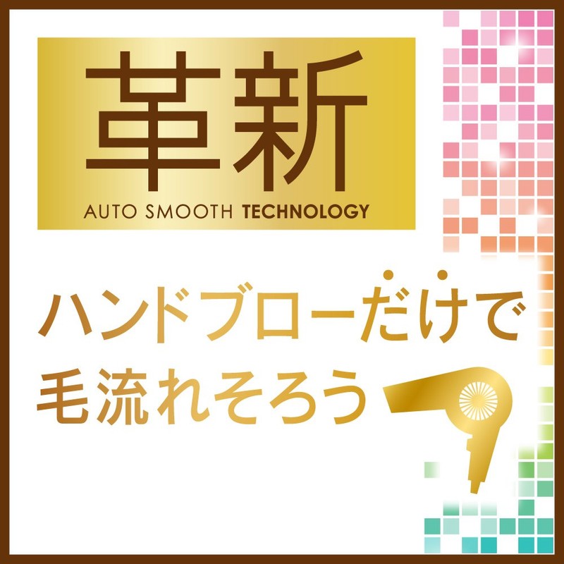 Essential Conditioner, Moist & Shiny Hair Pump, 16.2 fl oz