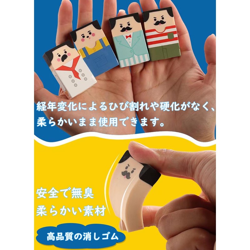 Refoiner Eraser, Elementary School Kneaded Eraser, Bald Uncle Eraser, Stationery,