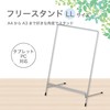 Asuka DB524 Freestanding LL Silver