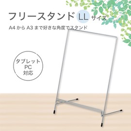 Asuka DB524 Freestanding LL Silver