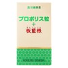 Morikawa Kenkodo Propolis + Indigo Root, 360 Tablets