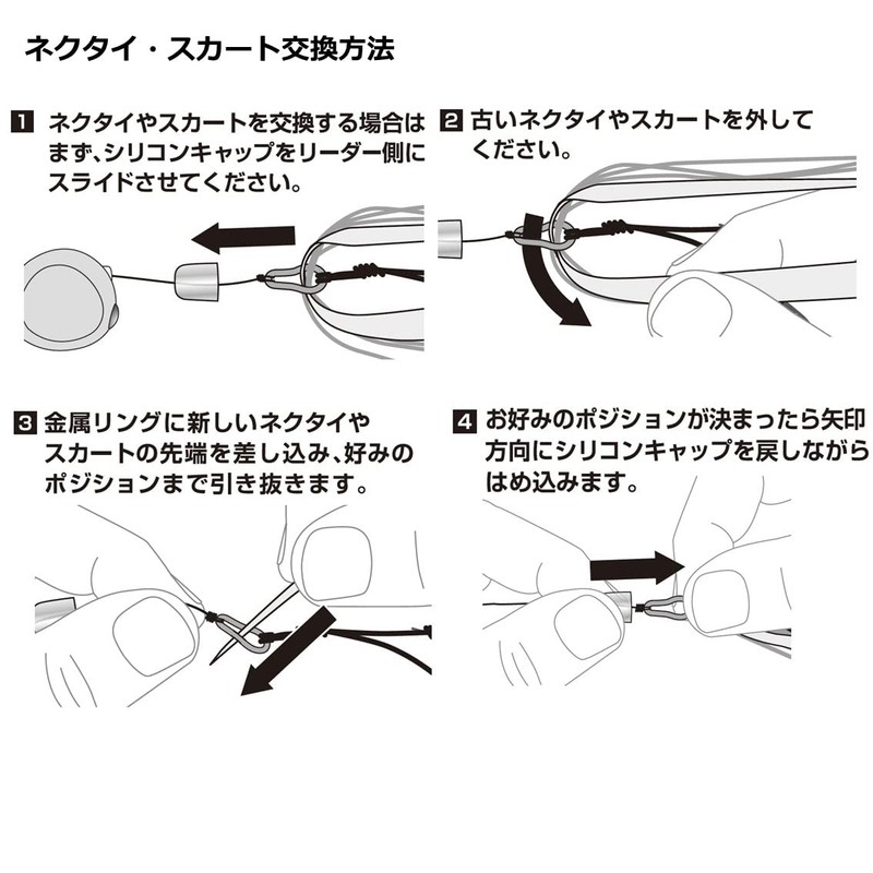 Daiwa Tairaba Red Fang UβSS Large Sea Bream Octopus Foot