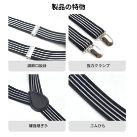 Doyime Suspenders (Y-Shape) Hanging Band, Men's, Casual, Adjustable Pants, Rust-free, 1.0 inch (25 mm) Wide, Durable, Quick Removal, Reduces Strain on Shoulders, Elasticity, Retention, Metal Clips,