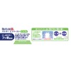 BUTLER F-Paste, Children's Toothpaste, Fluorine Formulated, Prevents Cavities, Fruit Mint