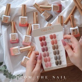 From the Nail Half Syrup Gel Takeout 12 Piece Set / 프롬더네일 반시럽젤 테이크아웃 12종세트