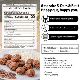 AMAGURA Amazake Japanese Oatmeal Cookies 7oz | Natural Healthy Cookies, Probiotics, Gut Health, Gluten Free, Sugar Free, Rich Nutrients and Fiber (Chocolate)