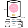 Japax JNL74 Garbage Bags, 70L Translucent, Height 3.5 x Width