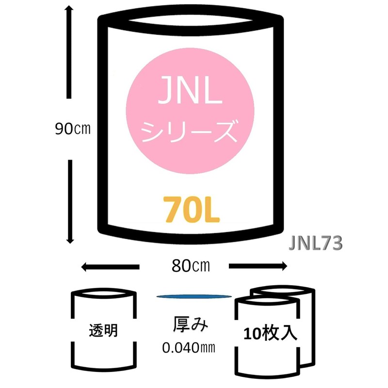 Japax JNL74 Garbage Bags, 70L Translucent, Height 3.5 x Width