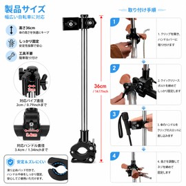 MOSIN 傘立て さすべえ 自転車用 自転車 傘ホルダー 360度回転 高さ調節可能 多機能クイックリリース 傘スタンド 取り付け簡単 ベビーカーの日よけ、電動車両の雨よけの防風シールド、車椅子の日よけシールドとして使用できます