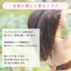 ウエルネスボーテ フレグランス ル マロウ フレグランスミスト ジュリー JULIE スパイシーな柑橘系の香り 95mL（ ボディミスト