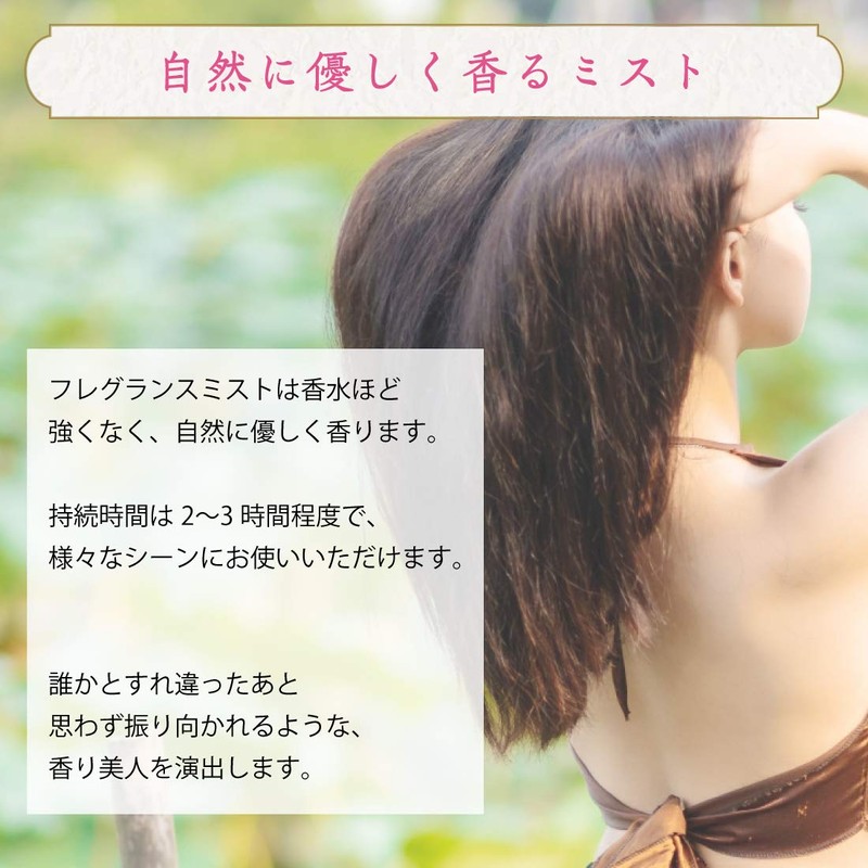 ウエルネスボーテ フレグランス ル マロウ フレグランスミスト ジュリー JULIE スパイシーな柑橘系の香り 95mL（ ボディミスト