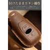 LETINGFAR Key Case, Smart Key Case, Key Cover, Key Holder,