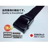 Lashing Belt, Set of 2, Scratch Resistant Model, Belt Length: