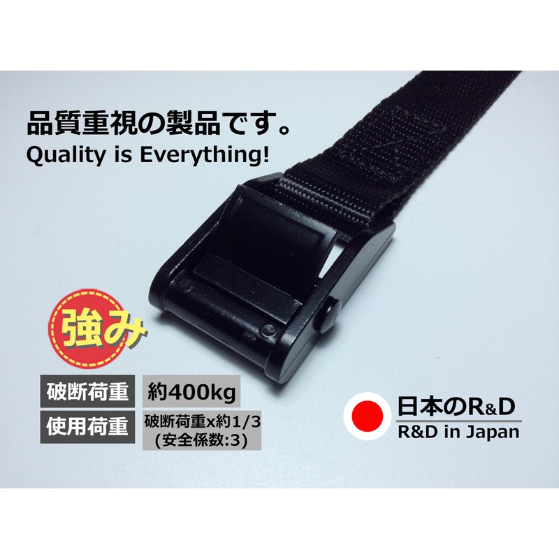 Lashing Belt, Set of 2, Scratch Resistant Model, Belt Length:
