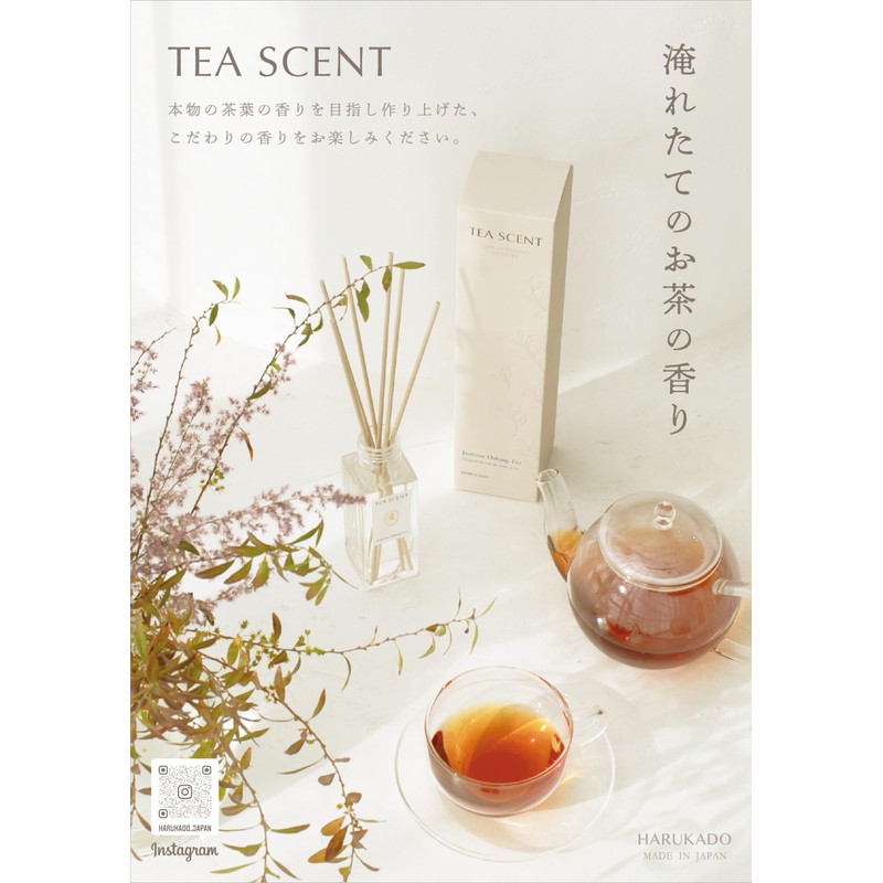 Harukado Tea Cent White Peach Tea