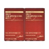 Yeo Esther Liposome Glutathione Direct UltraX Film Type Glutathione 30