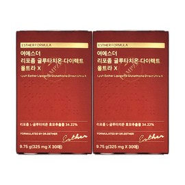 Yeo Esther Liposome Glutathione Direct UltraX Film Type Glutathione 30 sheets 2 boxes / 여에스더 리포좀 글루타치온 다이렉트 울트라X 필름형 글루타치온 30매 2상자