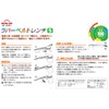 KONYO SUN UP Rubber Belt Wrench S Diameter 3.9 inches