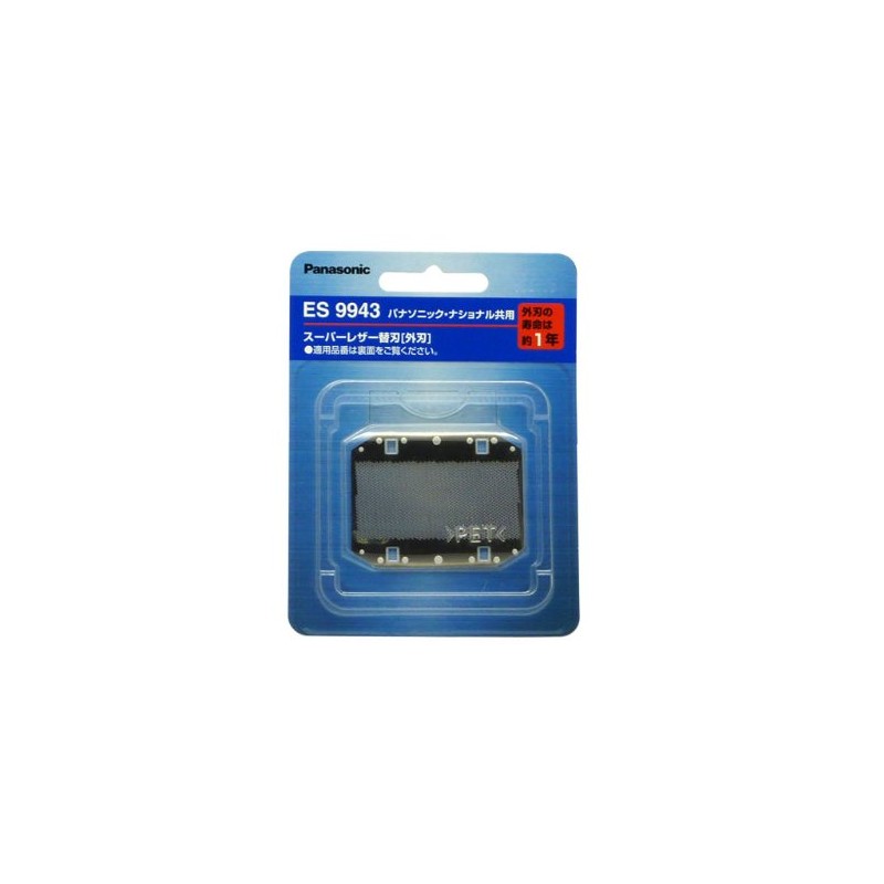 Panasonic Replacement Blade Men's Shaver for Outside Blade es9943 