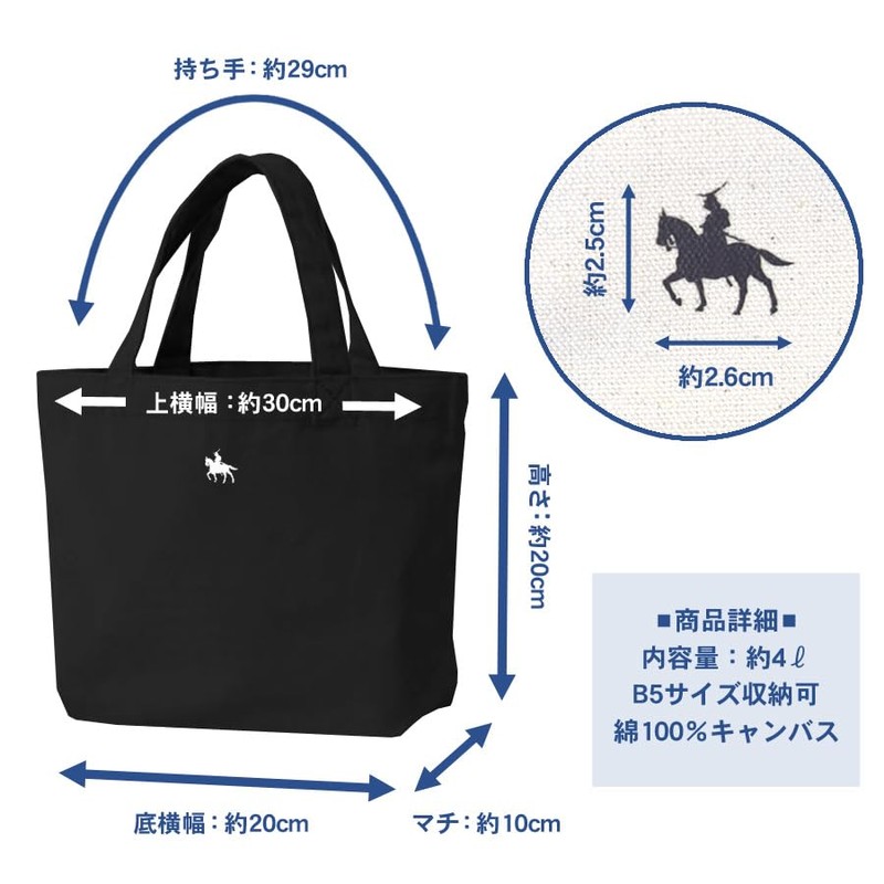 Sendai Domain "Date Masamune" Equestrian Statue 0001 Tote Bag, Canvas,