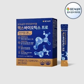 GC Green Cross Microbiome Maxbiotics Pro 4g x 30 packets (120g) 1 box / GC녹십자 마이크로바이옴 맥스바이오틱스 프로 4g x 30포(120g) 1박스