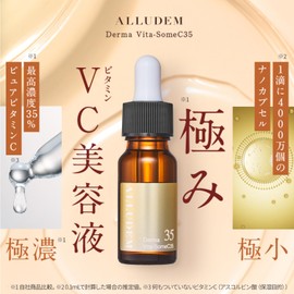 Alydeem Dermavitasome 0.5 fl oz (15 ml) Vitamin C Beauty Serum, Pure Vitamin C, High Concentration 35%, Injection Serum, Pores