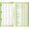 Paper Craft 2025-2026 Value Pocket Calendar for Planning, Scheduling, and