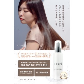 COUPE Hair Milk, Non-Rinsing Treatment, Hair Treatment, Non-Rinsing Treatment, Body Milk, 3.4 fl oz (100 ml)