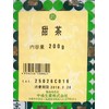 Founded in Kyoto, 120 Year-round Shimajima Healthy Tea Tea Tea