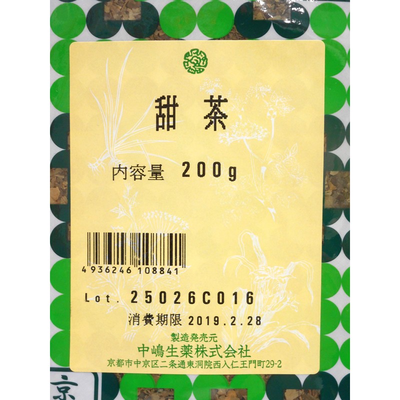 Founded in Kyoto, 120 Year-round Shimajima Healthy Tea Tea Tea