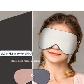 HongdaeOnni-Blackout Sleep Mask Deep Sleep Eye Mask Sweet Sleep Eye Mask Deep Sleep Eye Mask Lightweight Double-sided Use Office Worker Student Student Test Taker Concentration Eye Mask Gift Blackout Sleep Eye Mask green 3ea