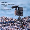 SmallRig RX100 VI/VII Dedicated Cage Lightweight Camera CCS2434