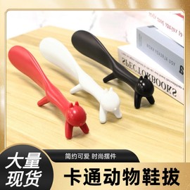 Portable Roll Shoehorn for Kids - Cute Shoe Slip-on Aid One Size/Black 10ea