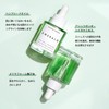 Herbivore Botanicals Emerald Deep Moisture Face Oil