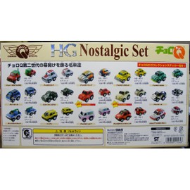 Choro Q HG Nostalgic Set (Set of 15)