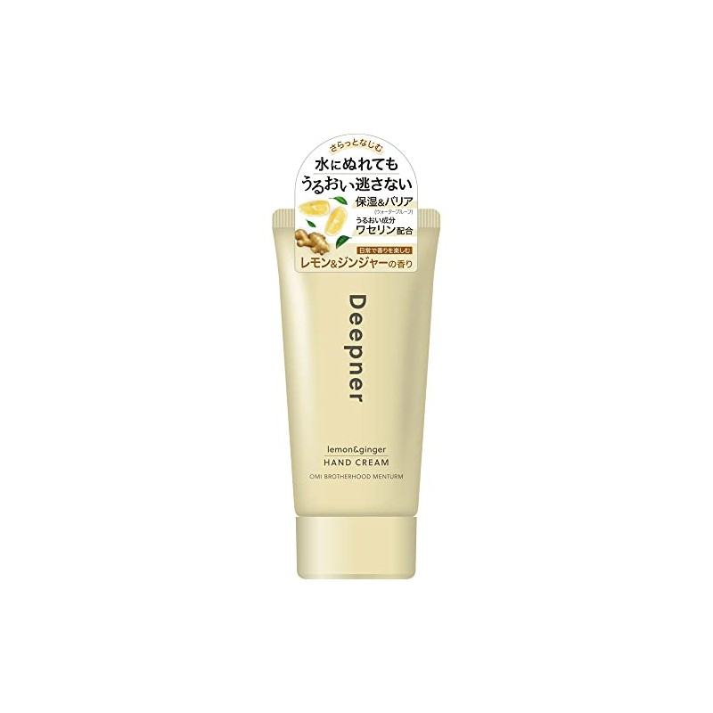 Omi Brothers Mentorum Deep Nerd Hand Lemon & Ginger 1.4