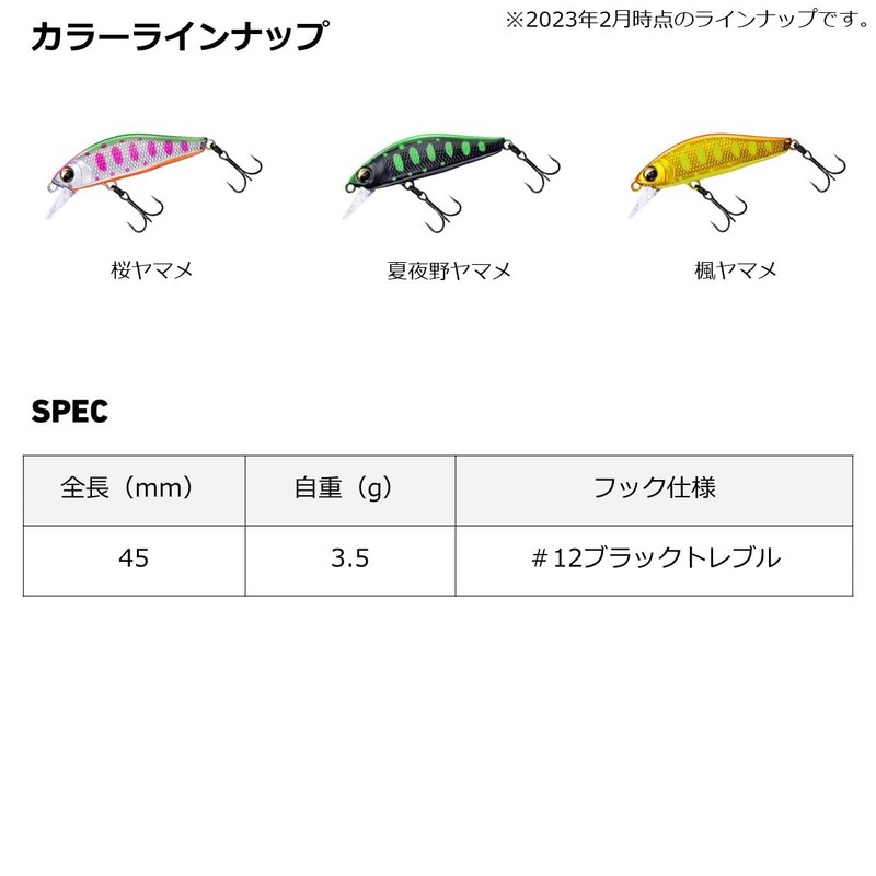 DAIWA Trout SC Minnow SFC45SS Ivana