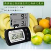 Refrigerator Thermometer, Small Digital Thermometer, Electronic Thermometer, Indoor Thermometer, Waterproof,
