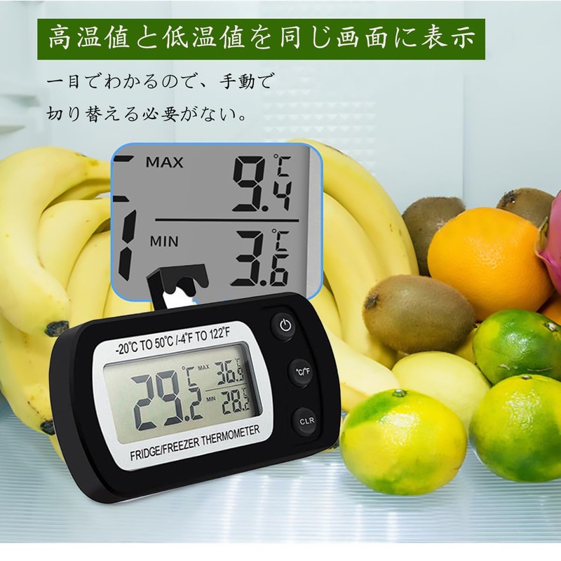 Refrigerator Thermometer, Small Digital Thermometer, Electronic Thermometer, Indoor Thermometer, Waterproof,