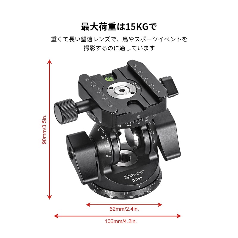 SWFOTO DT-03R 2-Way Pan Clamp, Monopod, 2-Way Head, Arca Switzerland