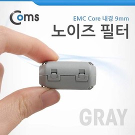 JQ Noise Filter (EMC Core) UF90B Gray / 노이즈 필터 (EMC Core)UF90B Gray