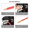 IWISS SN-48B + 380KIT Flat Terminal Sleeve 110 Type Female