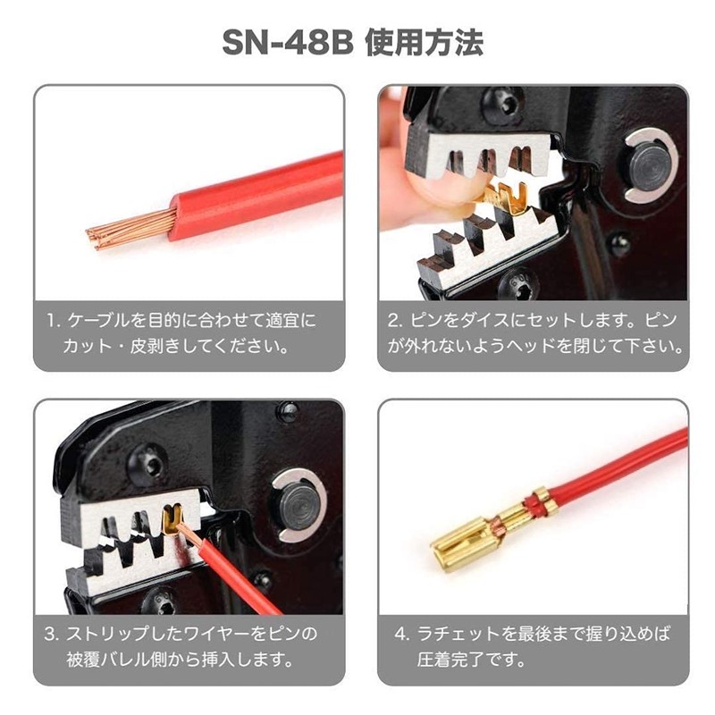 IWISS SN-48B + 380KIT Flat Terminal Sleeve 110 Type Female