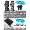 nda-style Snowboard Mittens, Gloves, Men's, Women's, Snowboarding, Skiing (Black, L)