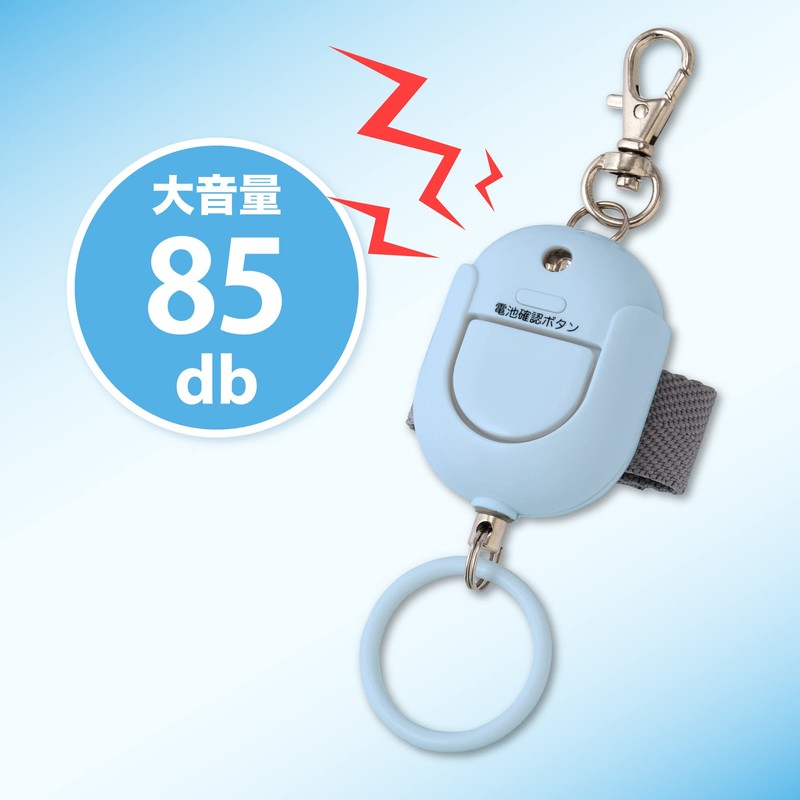 Asuka GE071ABN Antibacterial Security Buzzer, Waterproof, Blue