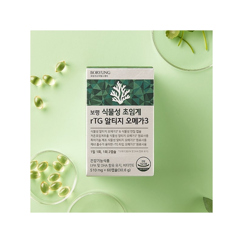 Boryeong vegetable supercritical rTG Altige Omega 3 60 capsules, 5