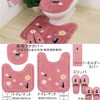 Senko Kiki's Delivery Service Ghibli 12765 Flower Sanpo Toilet Mat,