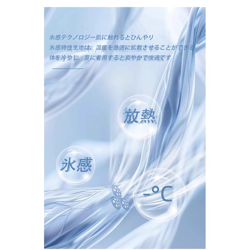 [VEVE&MIKI] 冷感マスク 吸水速乾 立体構造 UVカット 日焼け 防止 対策 脸部、耳朵、脖子的紫外线对策マスク 快適