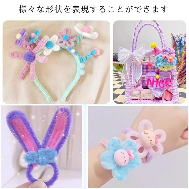 手芸モール 高密度 カラーミックス ブラウン系 6 mm 約150本 カラーモール クラフトモール 工作モール