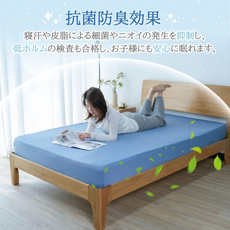 Q-MAX 0.415 Fitted Sheet, Super Cool Feeling, Moisture Absorbent, Quick